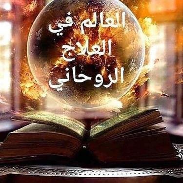 دور المرشد الروحي في نشر الطمأنينة وإصلاح النفوس