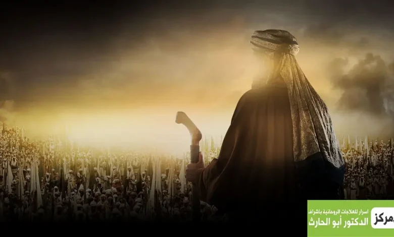 كيف تبحث عن شيخ روحاني سعودي صادق وموثوق؟