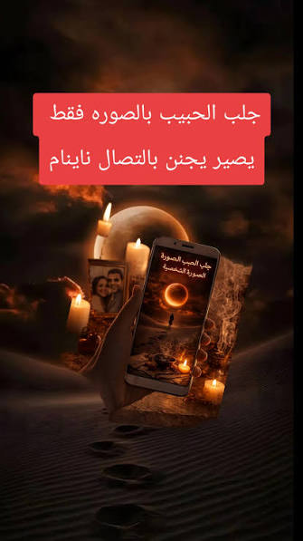 دور الذكريات والصور الشخصية في تعزيز التقارب العاطفي بين الحبيبين