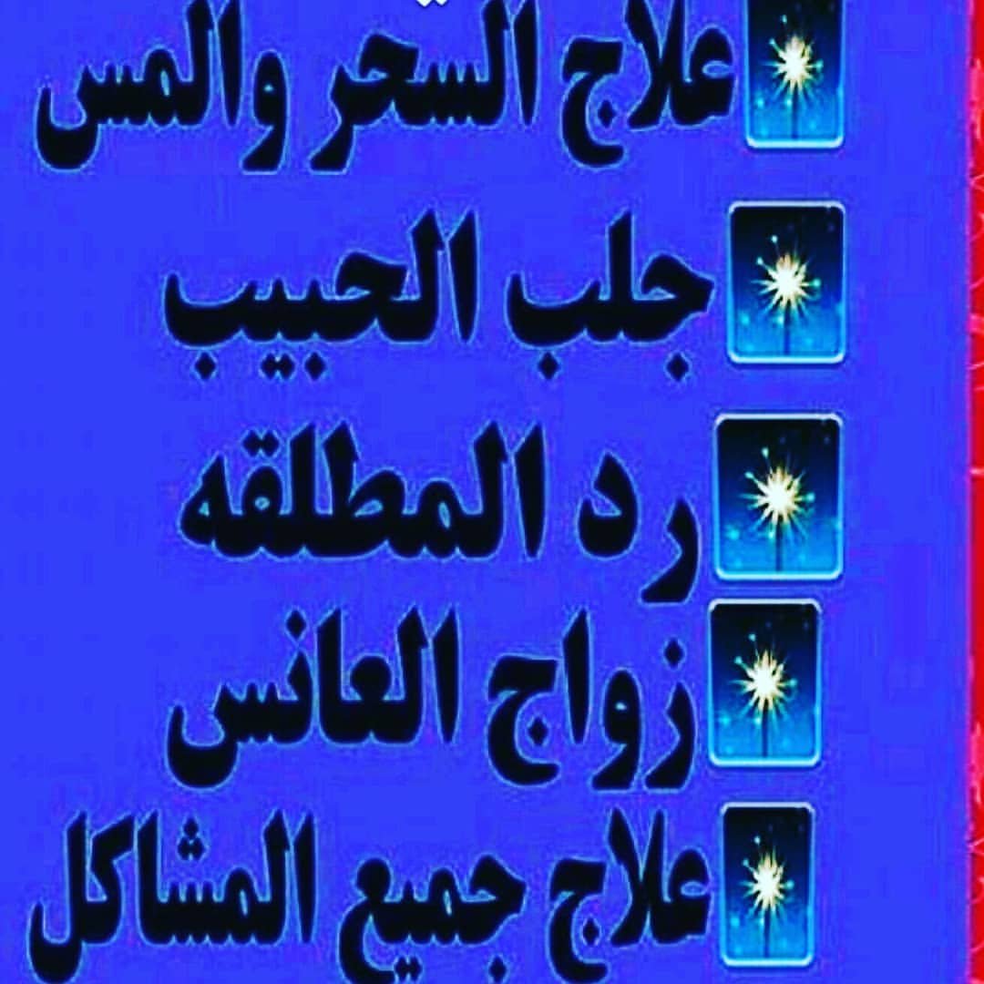 عندما تكون العودة بعد الطلاق بداية جديدة لحياة أكثر استقرارًا