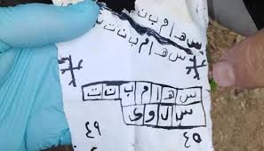 دور المرشد الشرعي في توجيه الناس عند الخوف من السحر