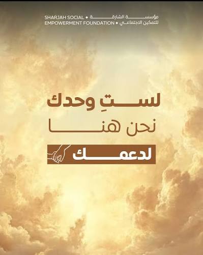 طريق الطمأنينة يبدأ بالإرشاد الروحي الشرعي والرقية… لأن الفرج بيد الله وحده