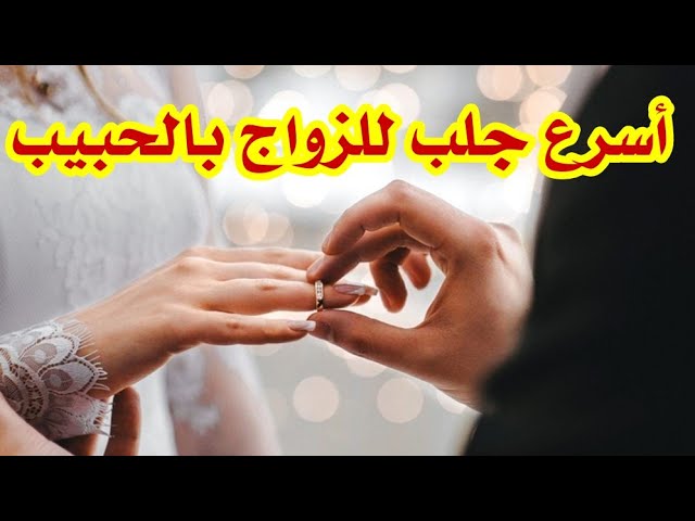 بناء علاقة ناجحة تمهد للزواج على أساس الاحترام والتفاهم