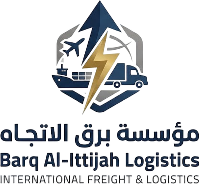 برق الاتجاه لخدمات الشحن الدولي
