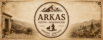 ΑΡΚΆΣ