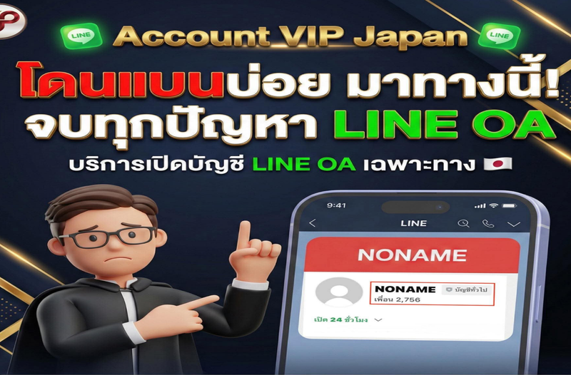 Standard เพื่อน 100