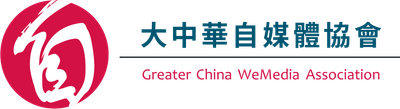 Greater China Wemedia