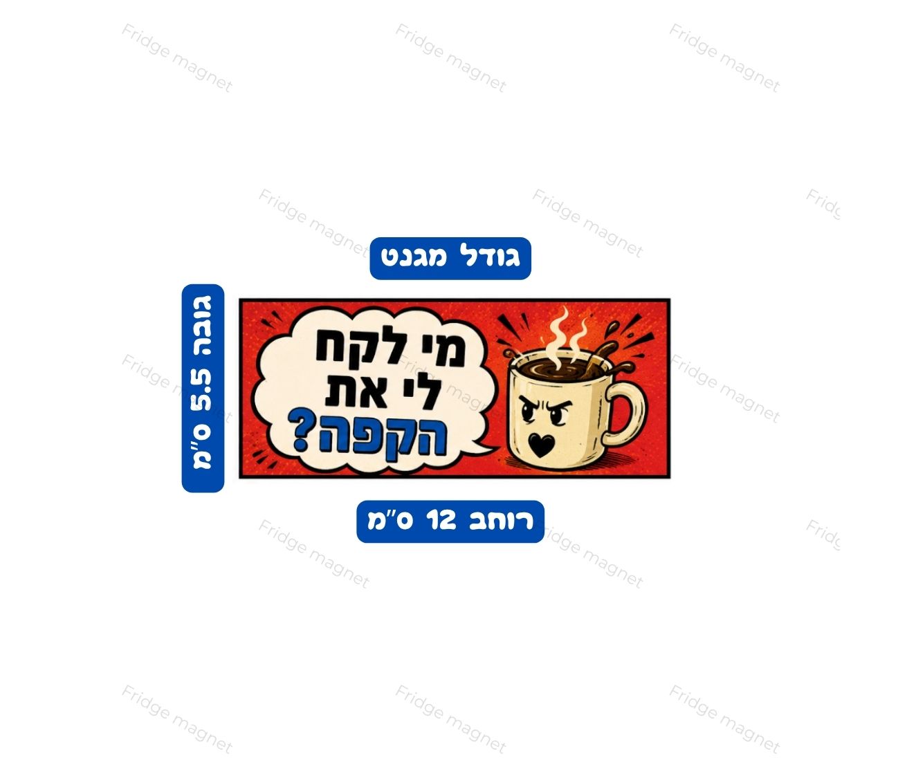 משפטים מהחיים, סלנג ישראלי והרבה סיבות לחייך.