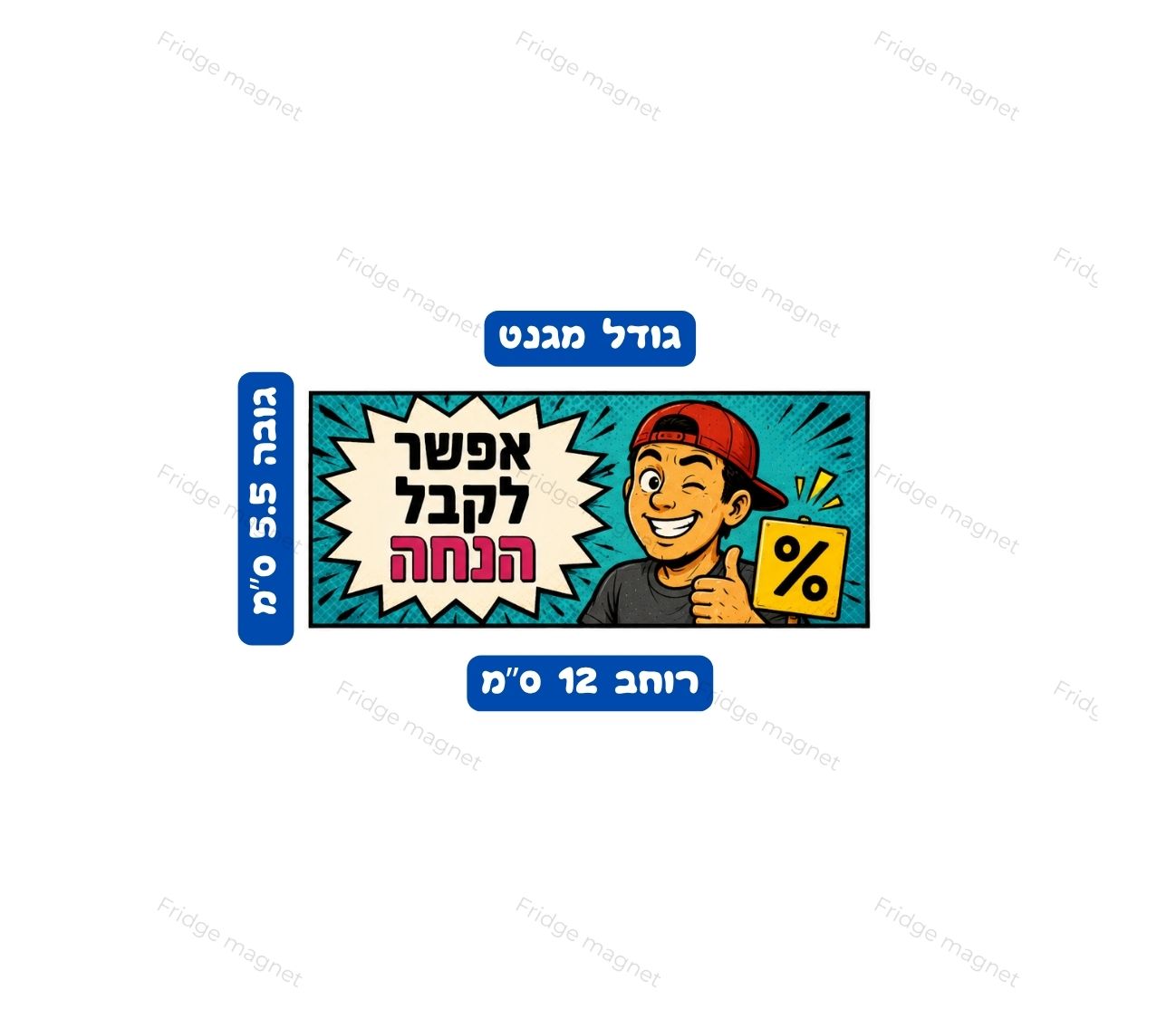 שלושה מגנטים שמספרים את הסיפור הישראלי בדרך מצחיקה.