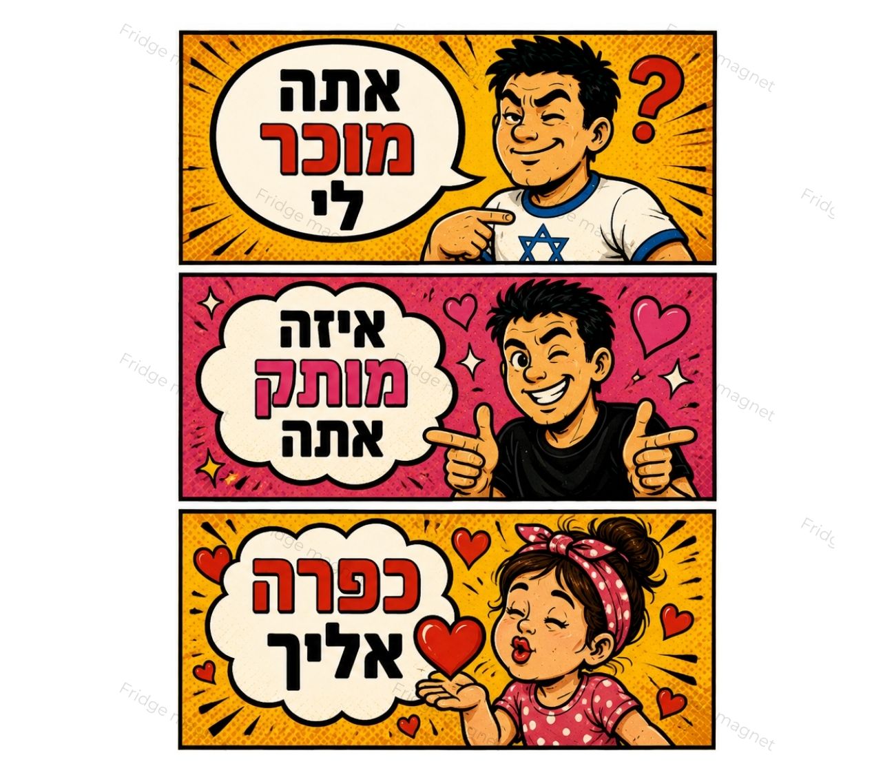 3 מגנטים שכל ישראלי יתחבר אליהם