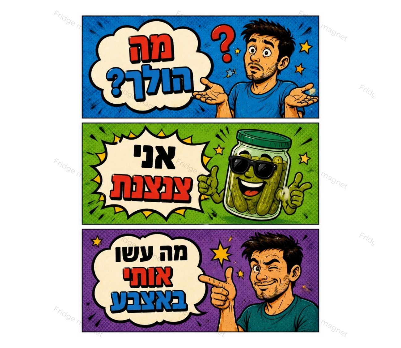 ישראליות בשלושה מגנטים