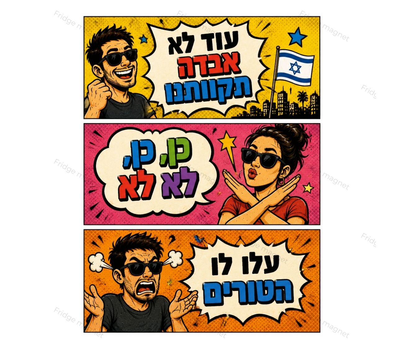 פתח את המקרר, קבל חיוך - עם 3 מגנטים