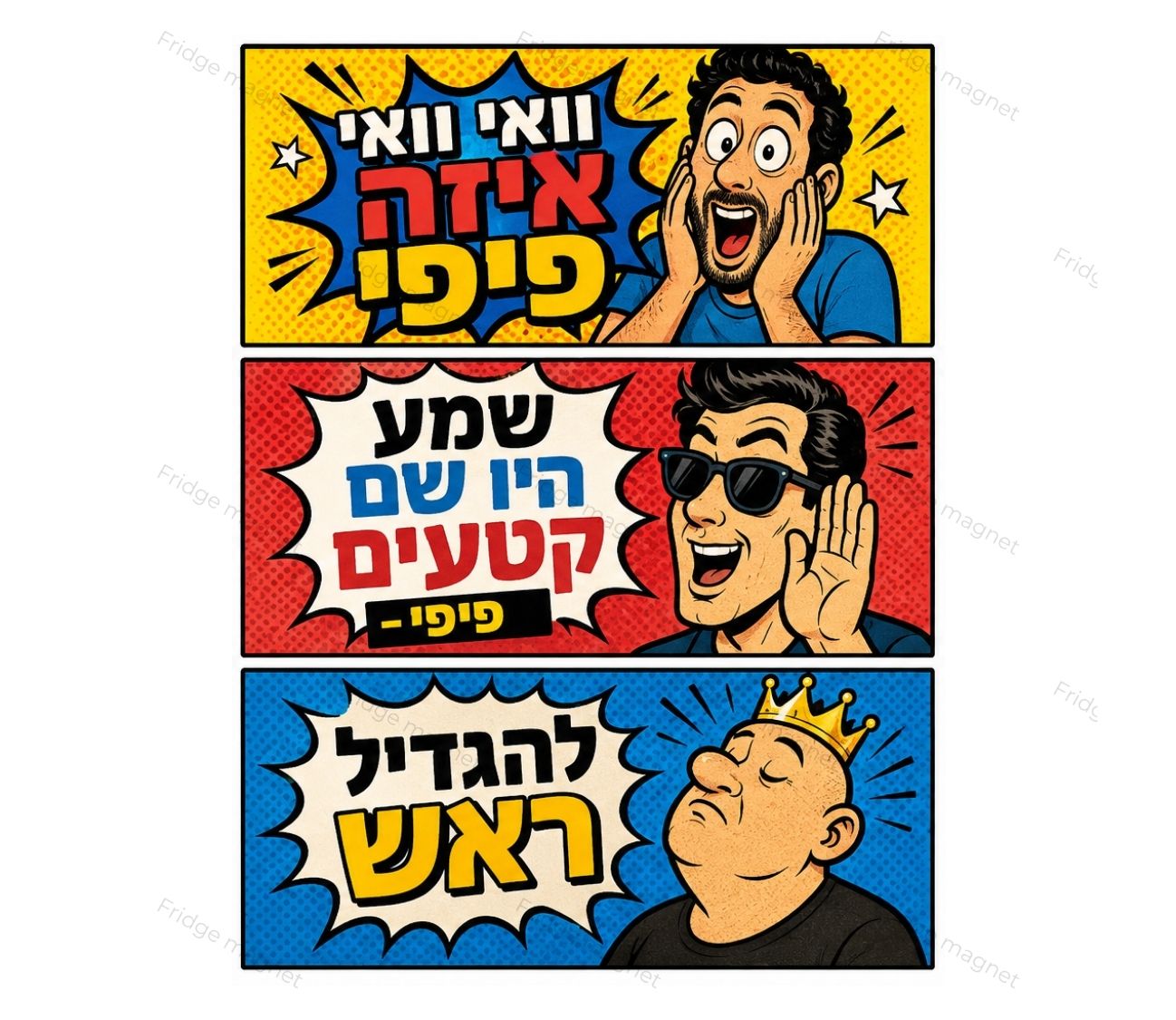 3 מגנטים – הומור ישראלי במיטבו