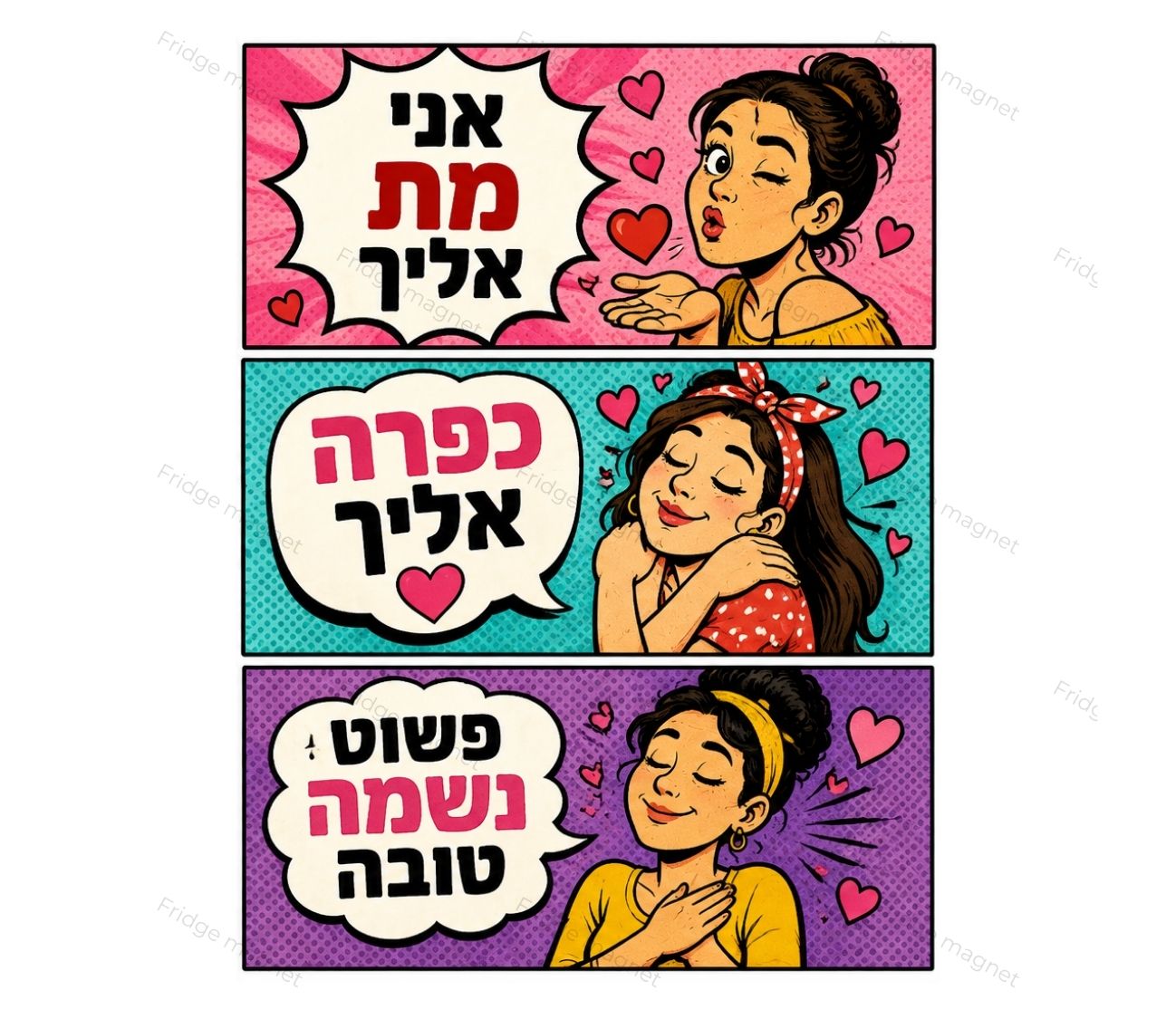 3 מגנטים – ישראלים יבינו