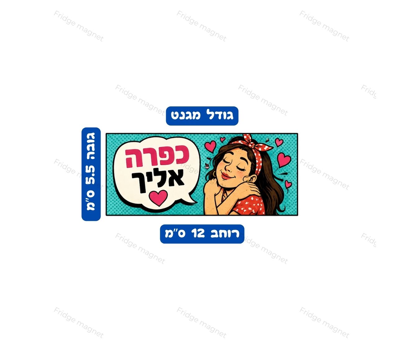 שלושה מגנטים עם בדיחות ורמיזות שרק מי שמכיר את ההומור הישראלי באמת יבין.