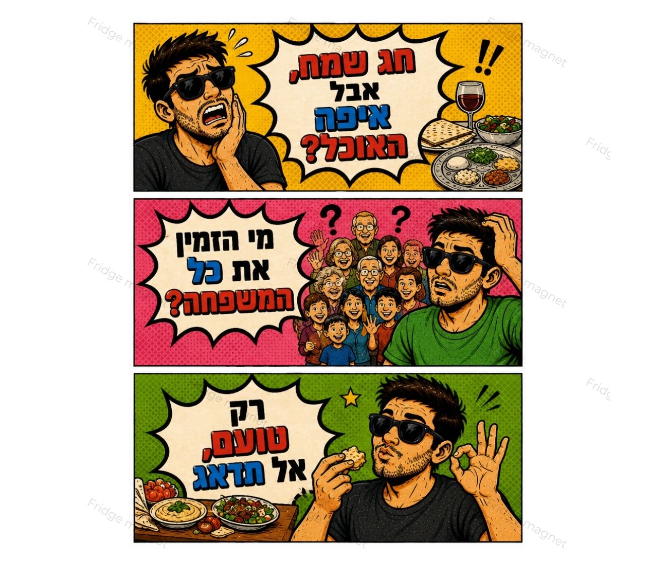 3 מגנטים חגים בישראל – מסורת, משפחה ושמחה