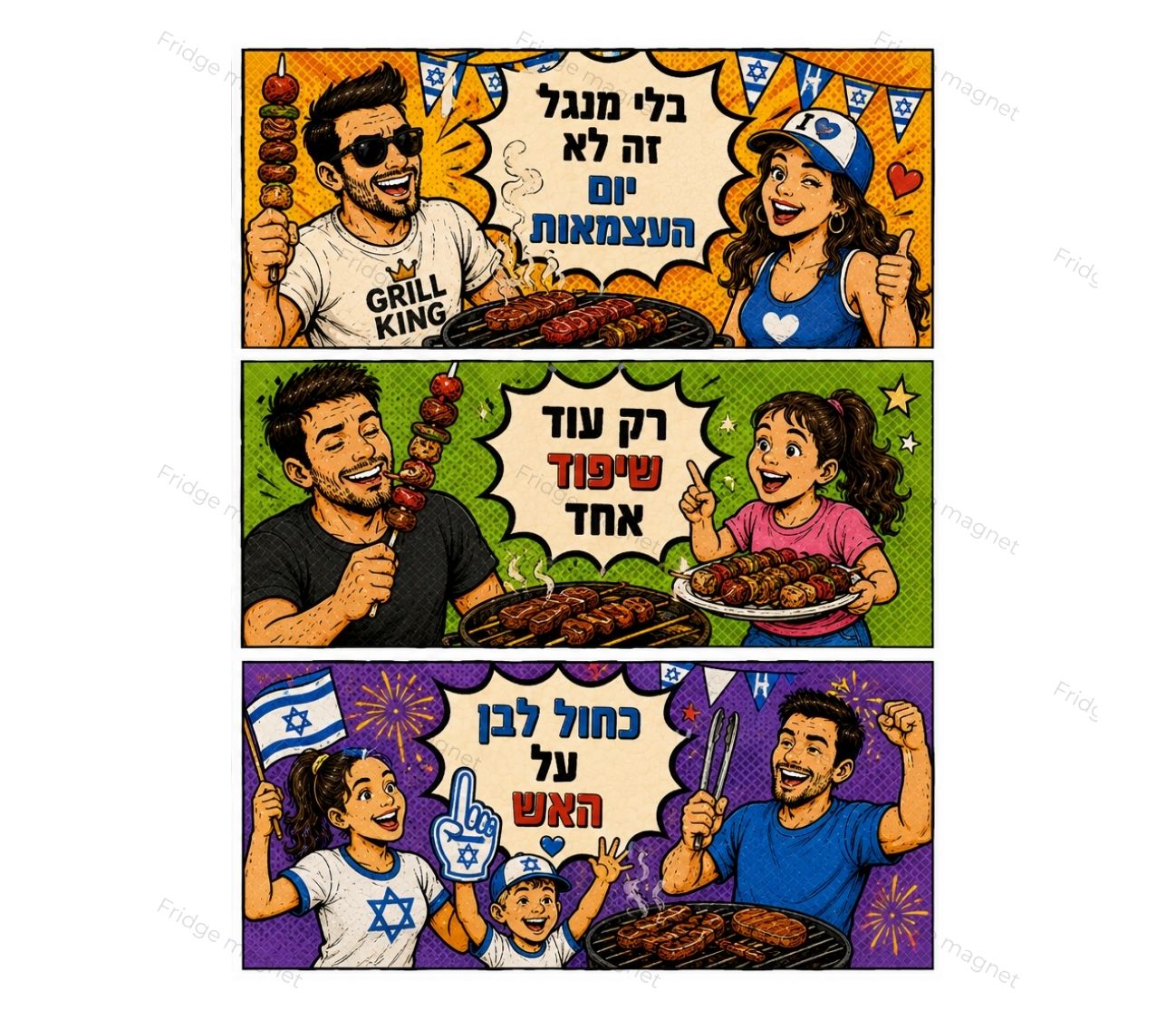 שלושה מגנטים יום העצמאות – מנגל, דגלים ו"כבר שמת את הבשר