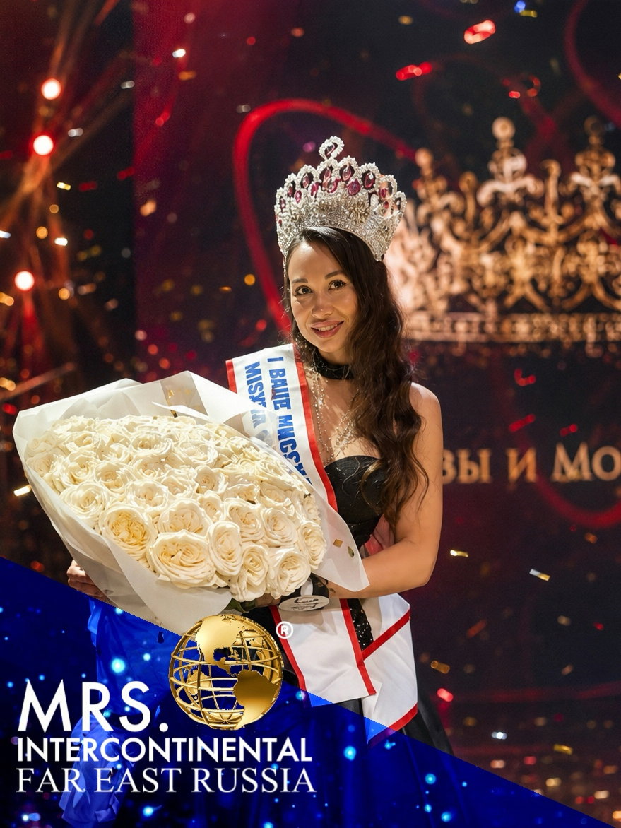 MRS. INTERCONTINENTAL FAR EAST RUSSIA 2026 DIANA SMIRNOVA