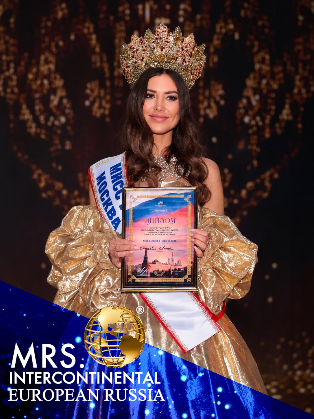 ANNA POTEEVA REPRESENTS EUROPEAN PART OF RUSSIA AT THE INAUGURAL MRS. INTERCONTINENTAL 2026