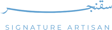 Signature Artisian