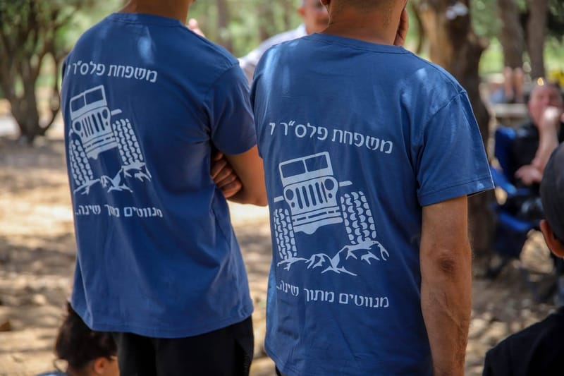 תמונת מור״ק פברואר 1990