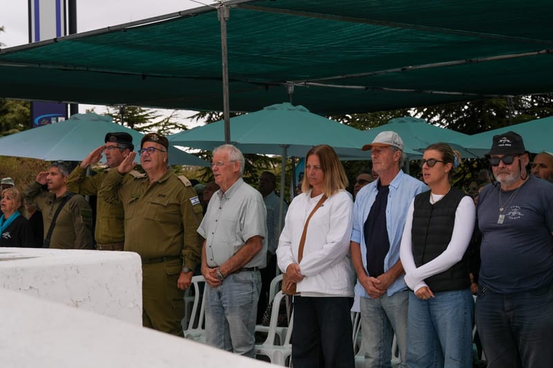 תמונות מרכזיות מהטקס