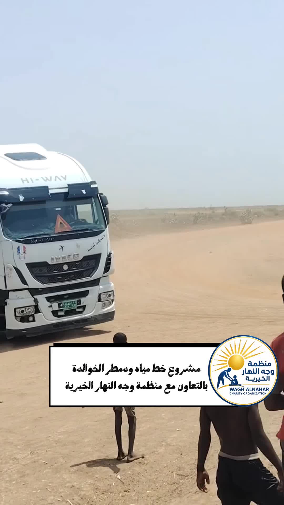 قرية ودمطر . محلية جنوب الجزيره . الجزيره