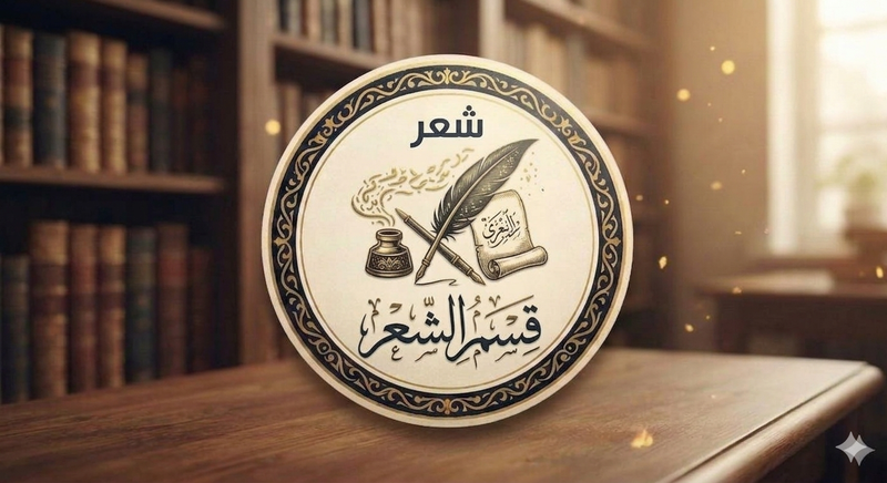 القصة القصيرة