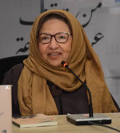 خديجة الصبان