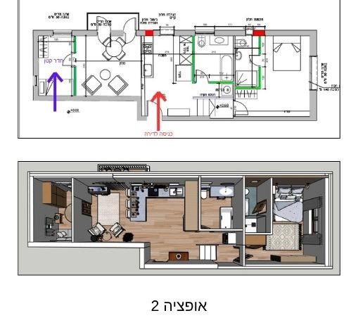 איזור סלון, פינת ואכל וחלק מהמטבח