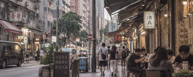 Hong Kong street scene