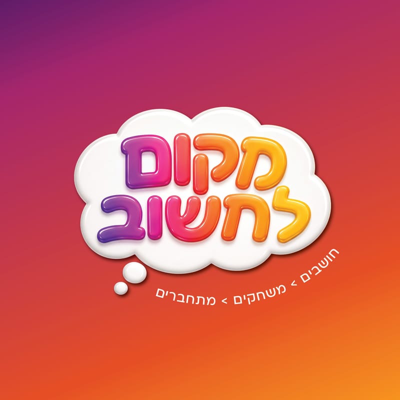 דף הבית