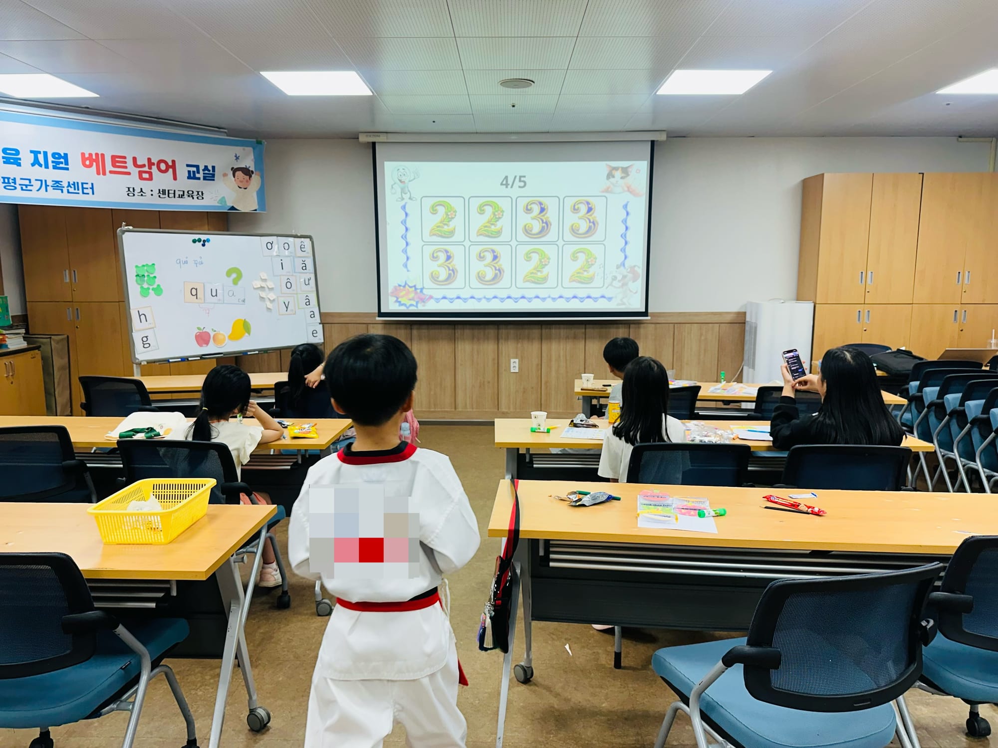 7월22일 00가족센터 이중언어교실