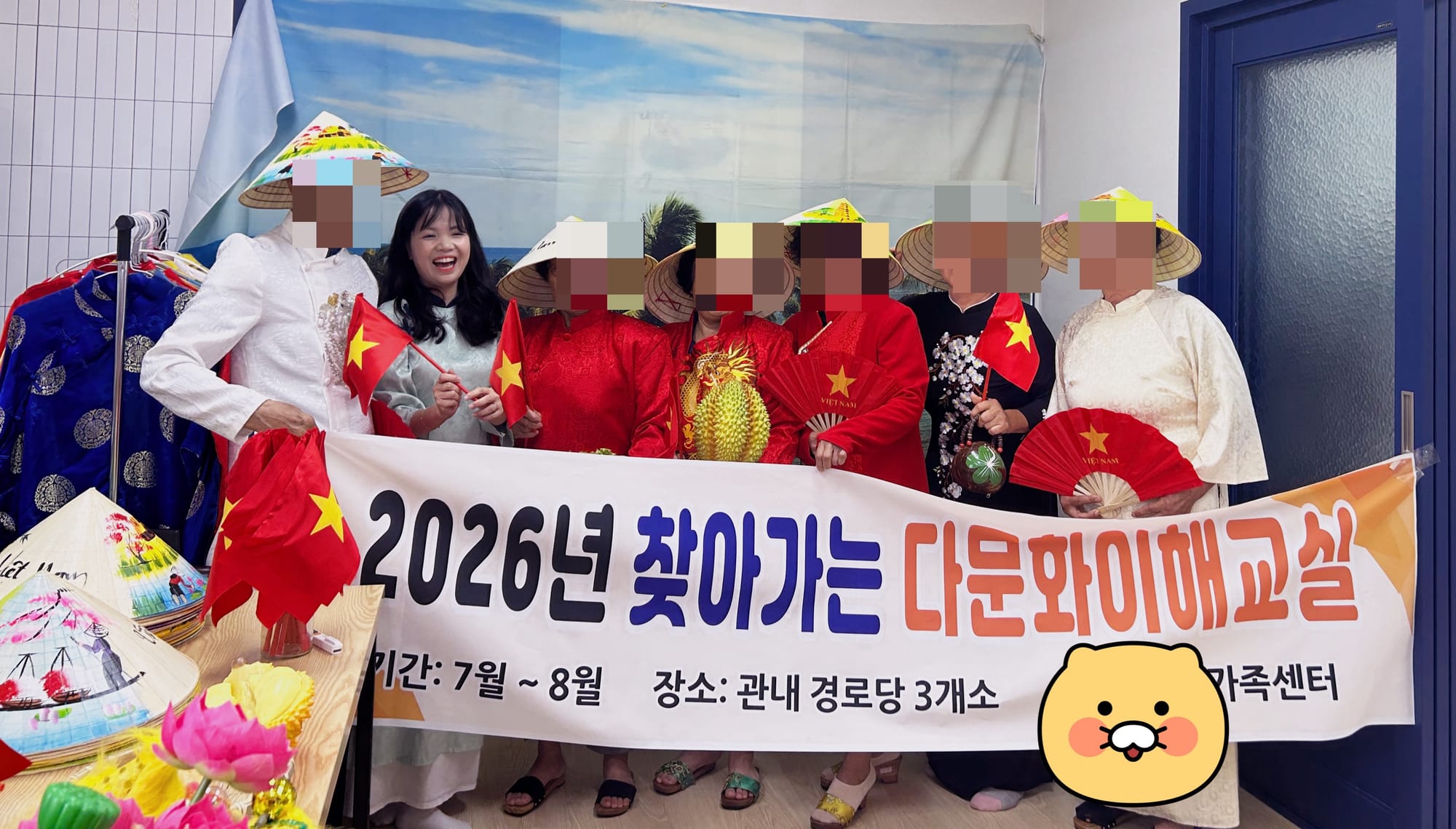 📍7월 21일 문화수업