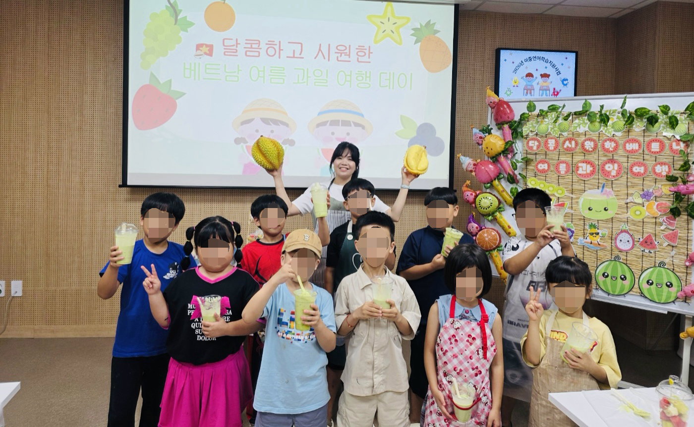 8월 1일 00센터 「달콤하고 시원한 베트남 과일 여행 데이」