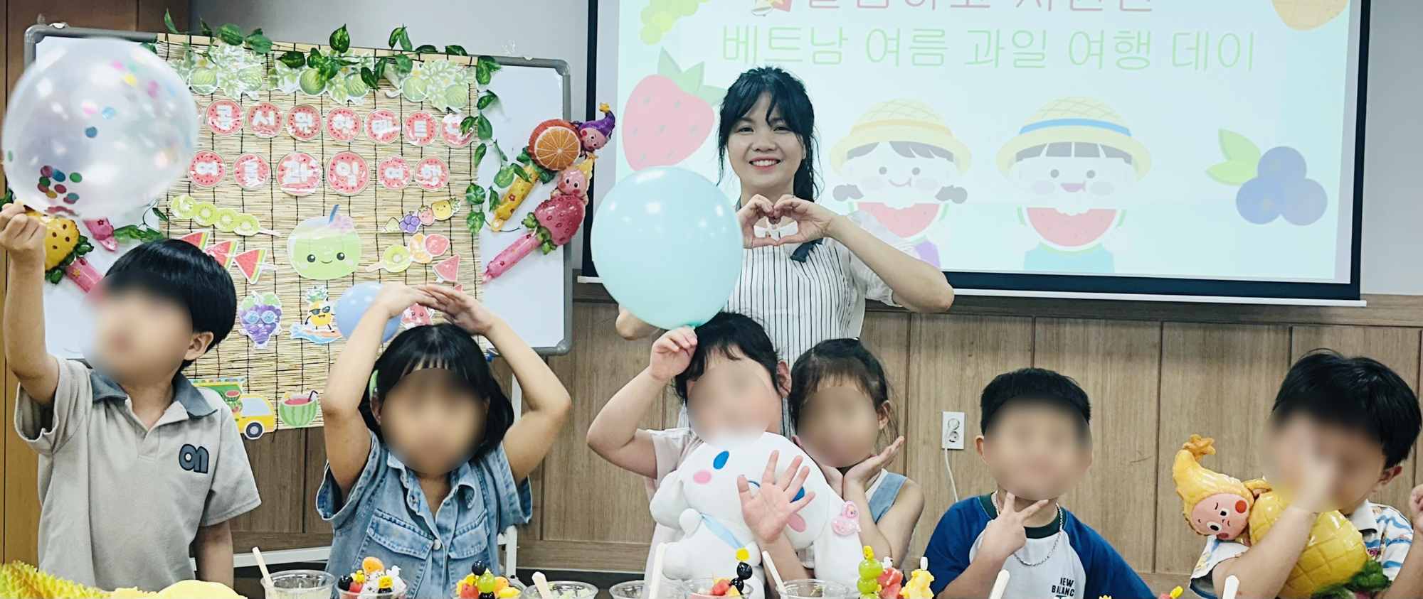 📍8월 3일 (월) 00 어린이집에서 베트남 전통놀이 체험