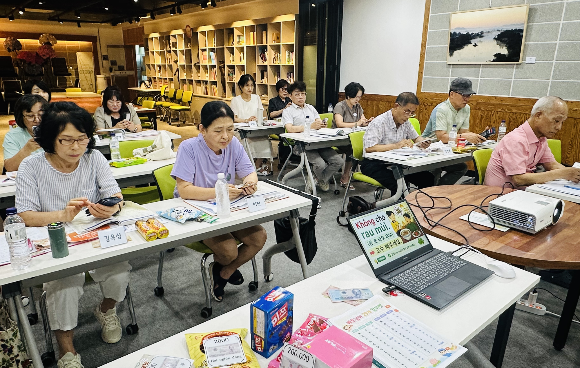 📍 8월 5일 (수) 00 주민센터에서 베트남어교실