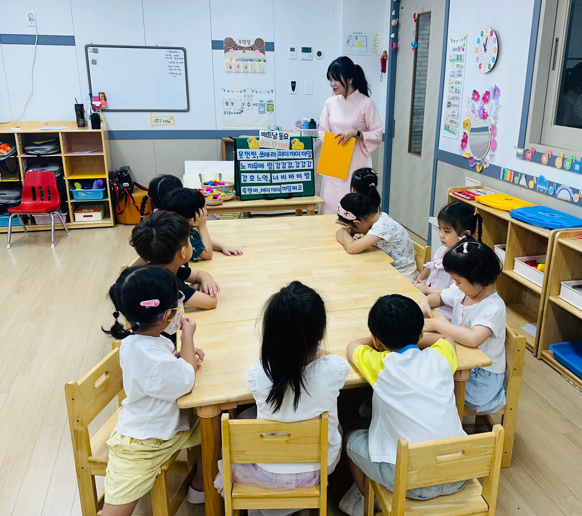 📍2026.9.7 ○○어린이집 찾아가는 베트남 문화이해교실