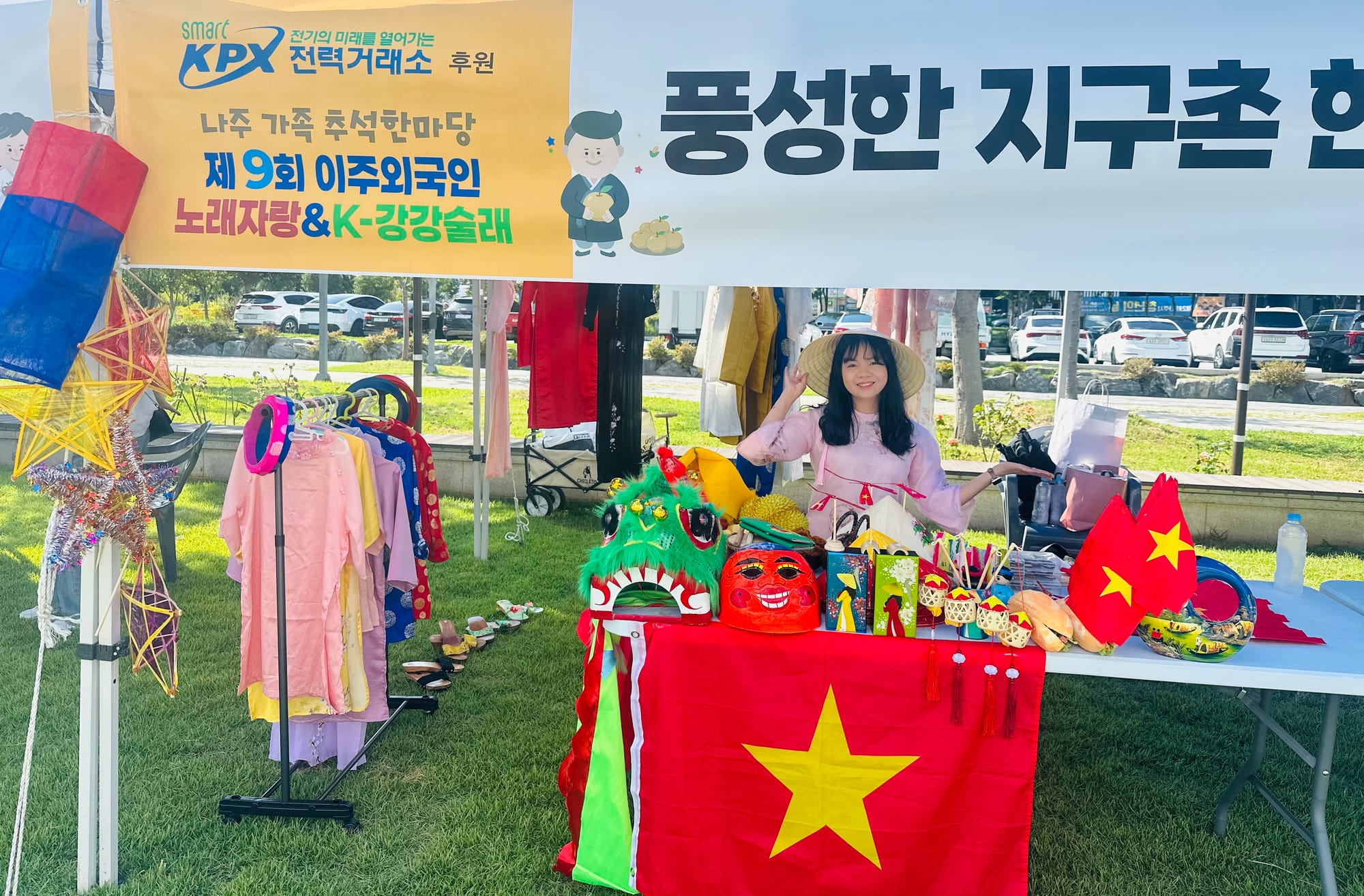 📍  2026.9.6  나주시가족센터 추석한마당 축제 – 베트남 문화체험 부스