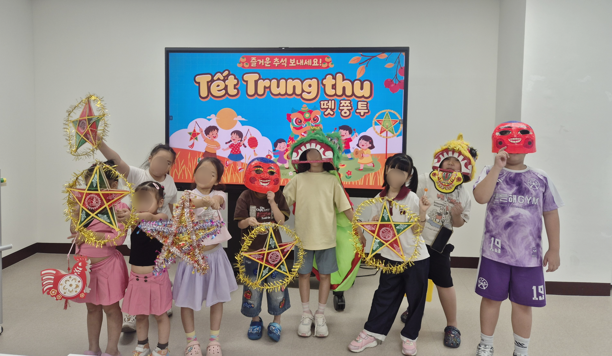 📍2026.9.12 화순군가족센터 베트남어교실 – 신나는 베트남 추석 이야기
