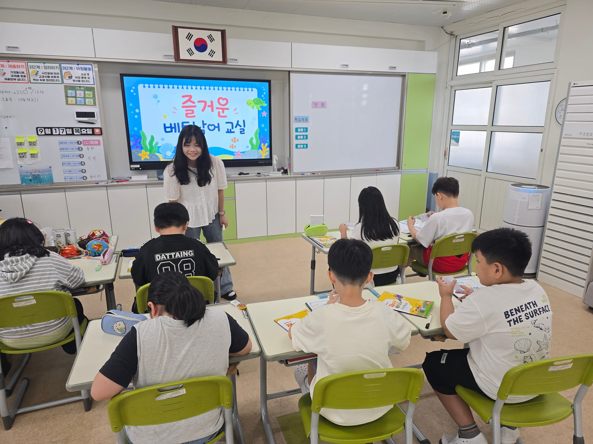 📌 2026.09.17 ○○초등학교 베트남어 동아리 첫 수업