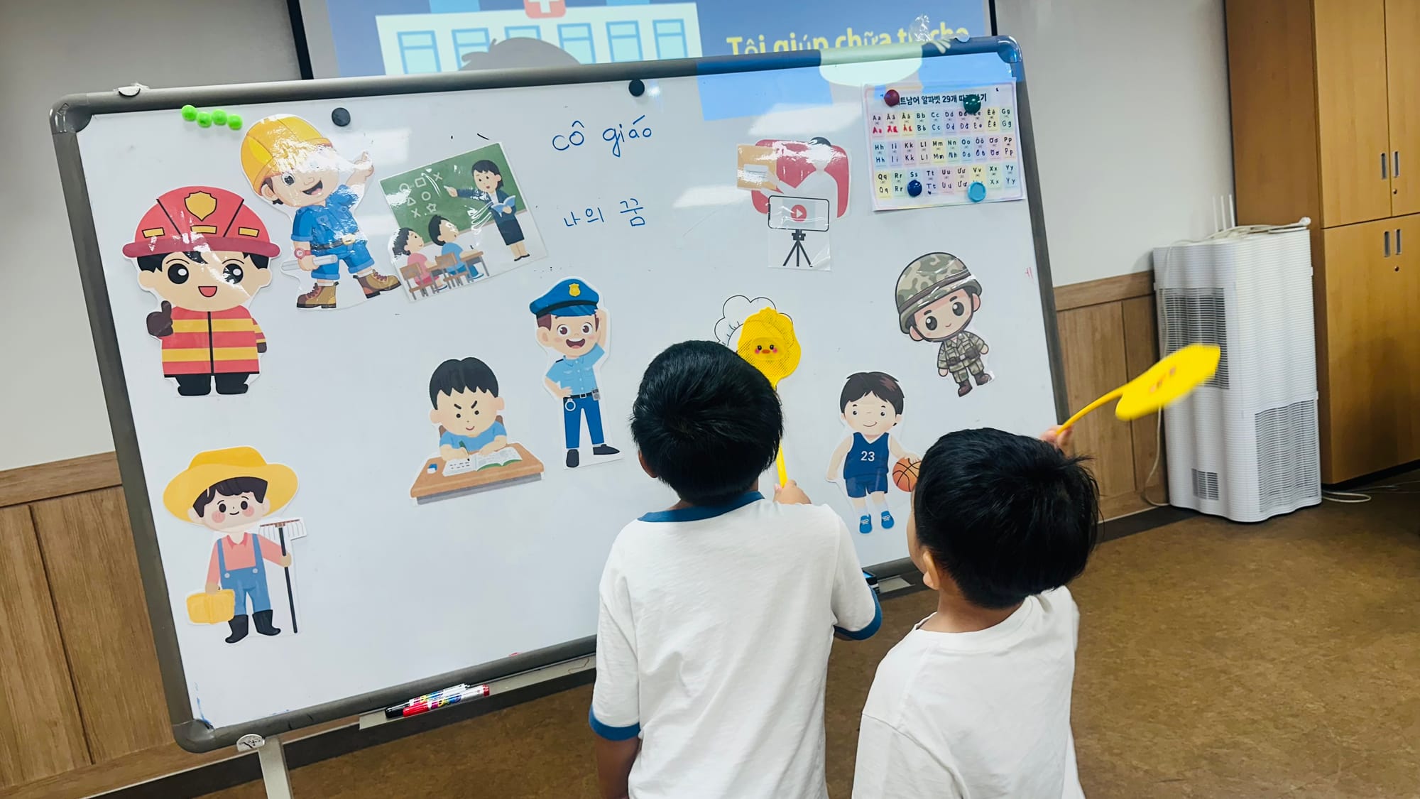 📌 2026.09.29 함평군가족센터 베트남어교실 – 초등반