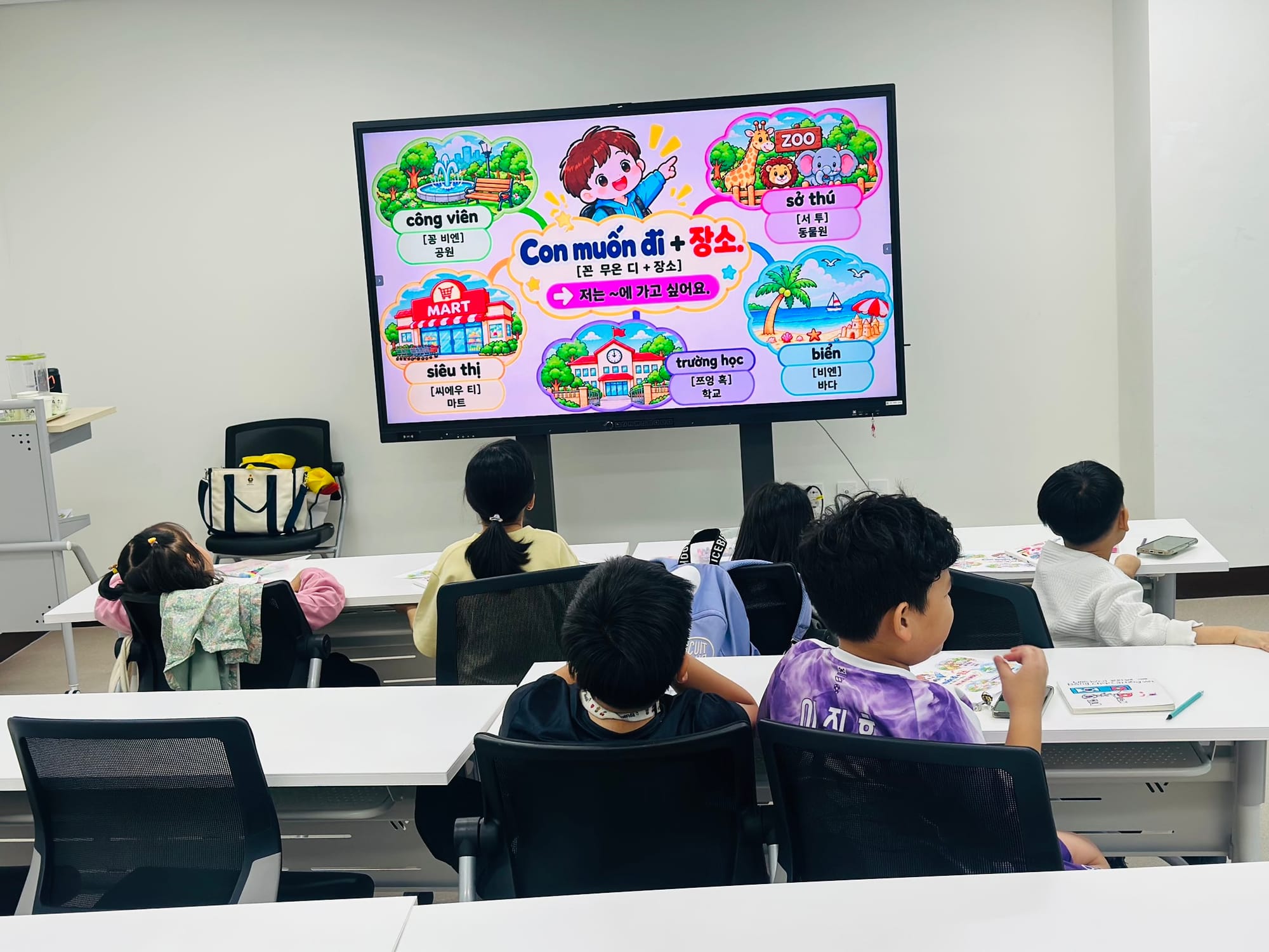 📍 화순군가족센터 베트남어교실 운영