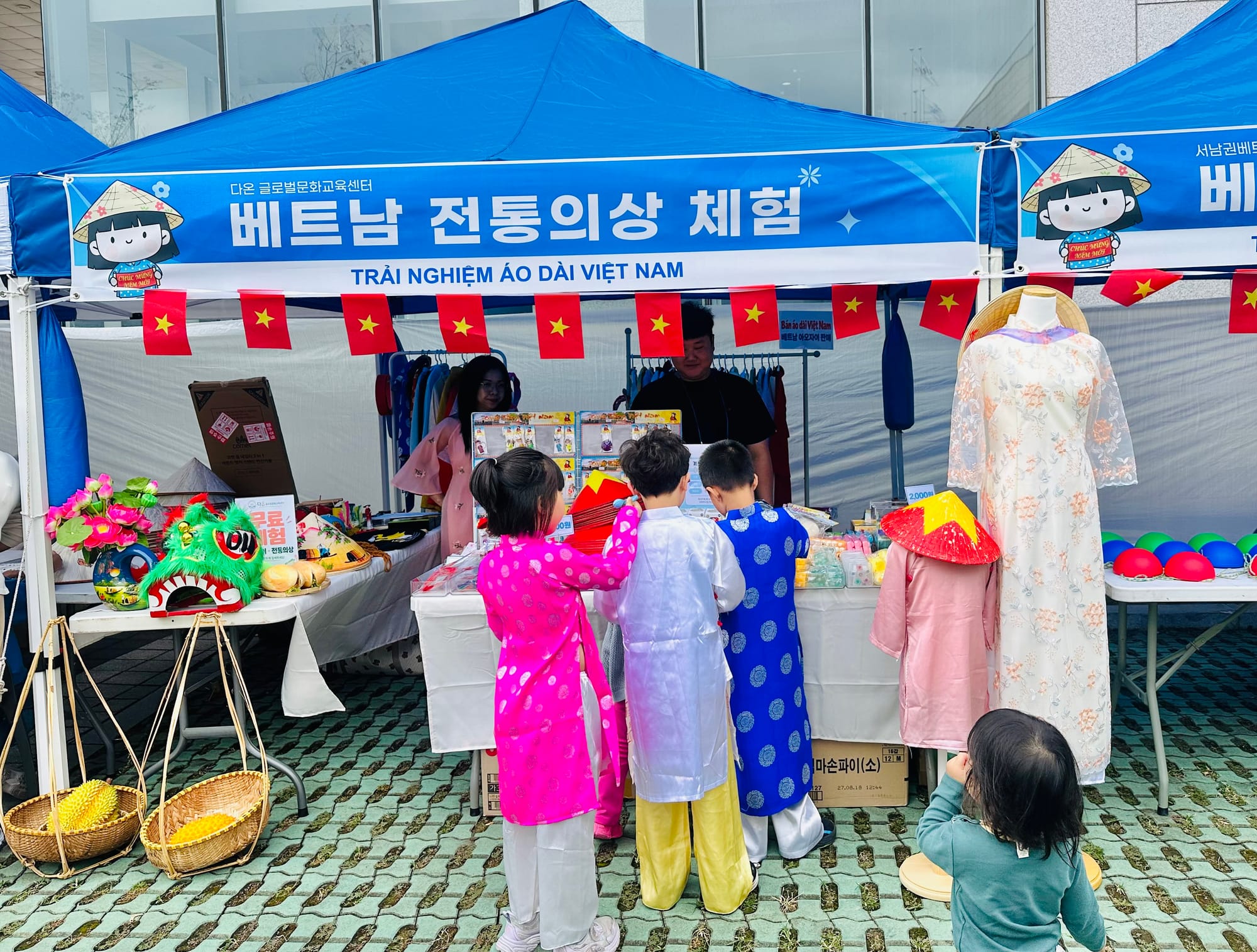 📍 2026.10.18 제3회 전남 베트남 여성 한마당 행사 – 다온 글로벌문화교육센터 부스 운영