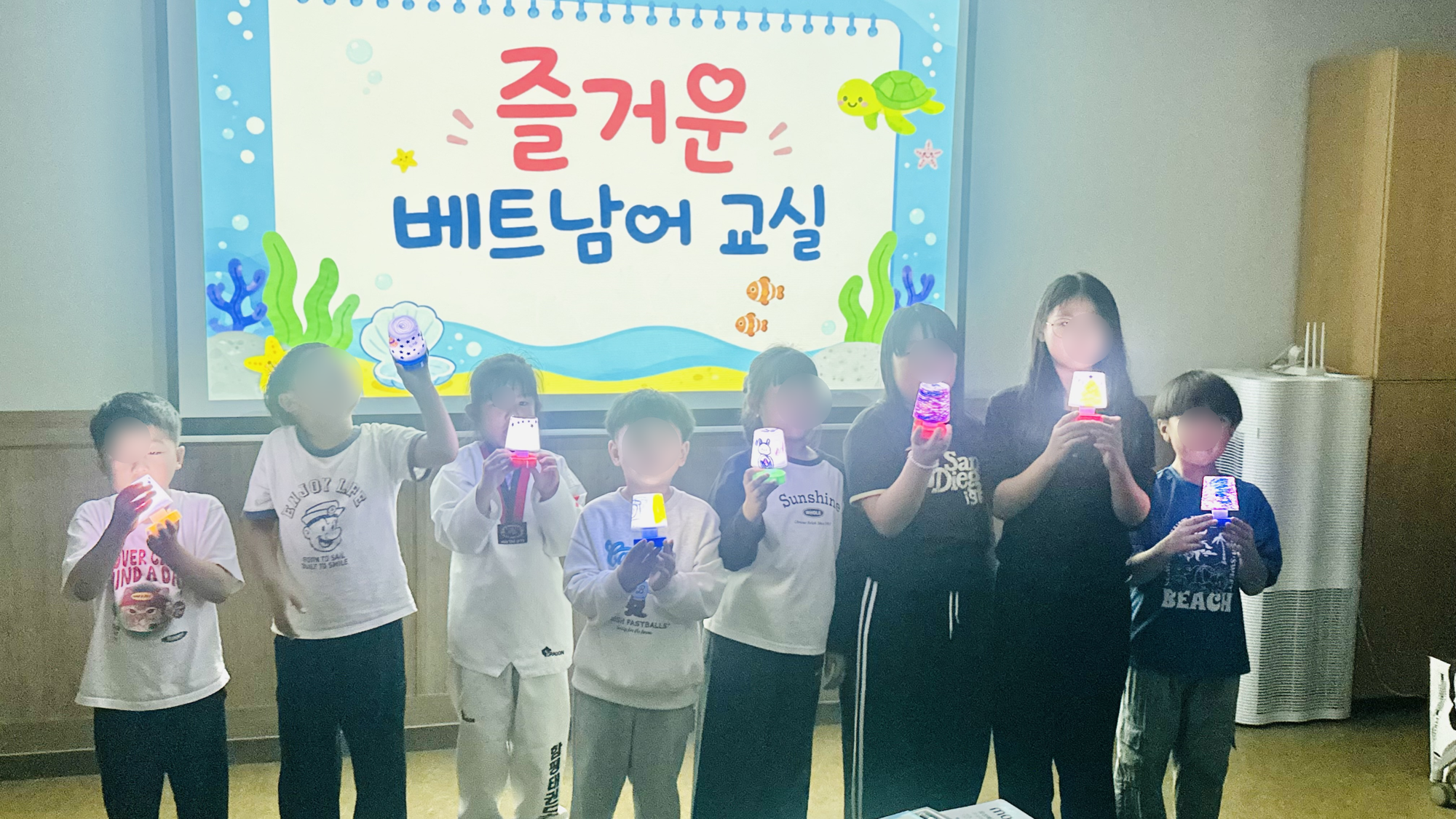 📍 2026.10.20 함평군가족센터 베트남어교실 3반 – 빛나는 베트남 조명등 꾸미기 체험