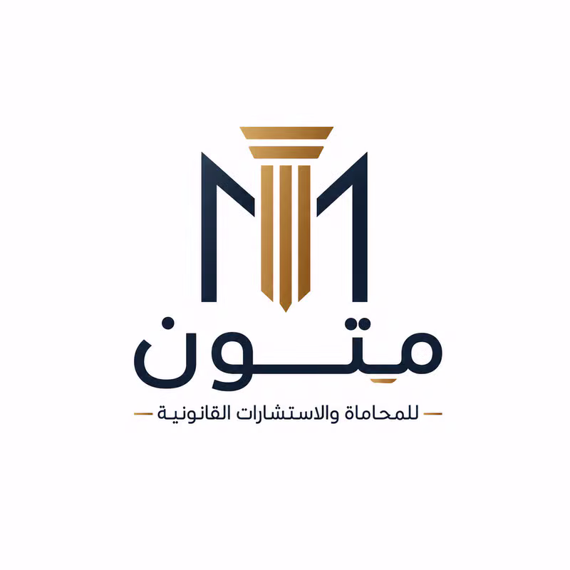 Matun Alhuquq