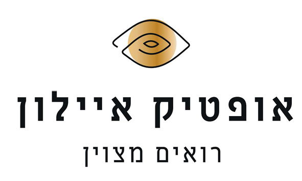 אופטיק איילון