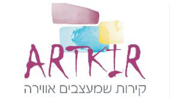 ארטקיר - קירות שמעצבים אווירה