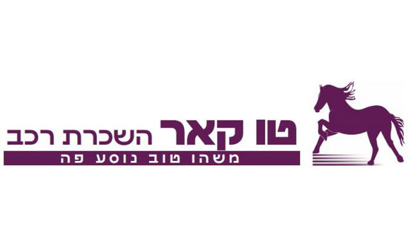 טוקאר- השכרת רכב