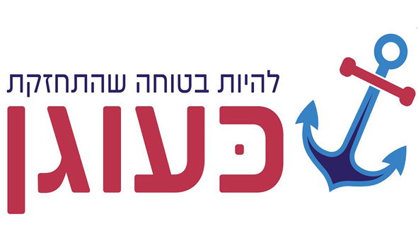יהודית מאיר - עיסוי